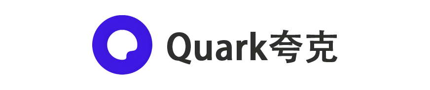 夸克浏览器下载 - Quark夸克浏览器电脑版